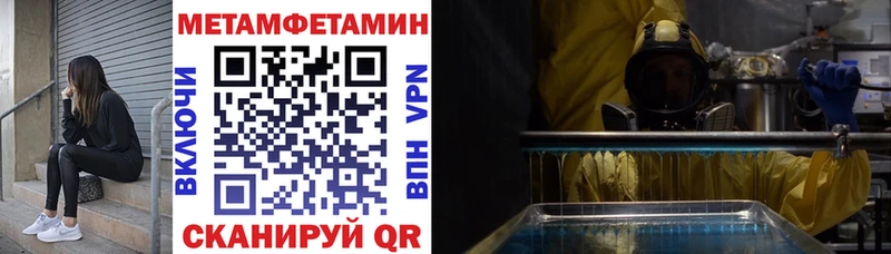 Amphetamine Розовый Суровикино