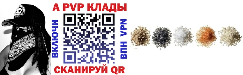 Alpha-PVP СК КРИС KRAKEN как зайти Суровикино