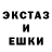 ЭКСТАЗИ VHQ Armin Begovic