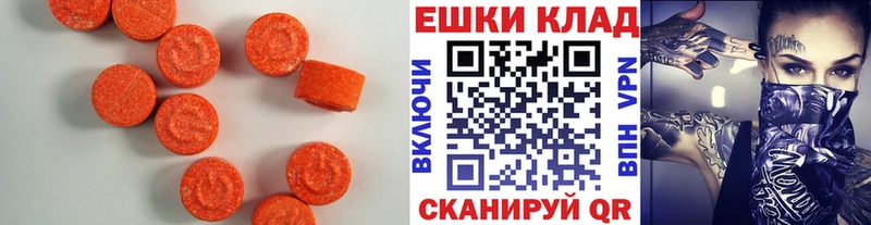продажа наркотиков Суровикино omg зеркало ЭКСТАЗИ ешки