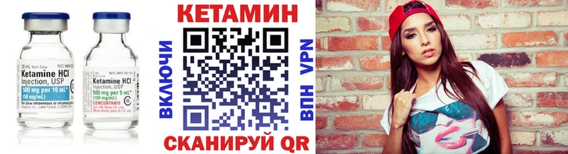 купить наркоту  Суровикино  Кетамин ketamine 