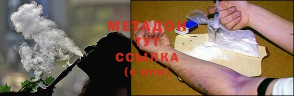 метадон Алзамай