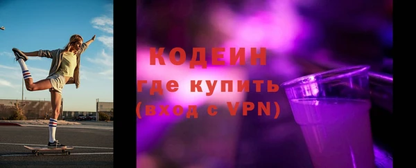 эйфоретик Осташков