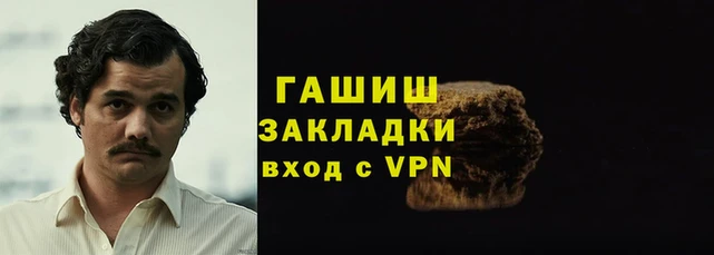 гашик Алексеевка