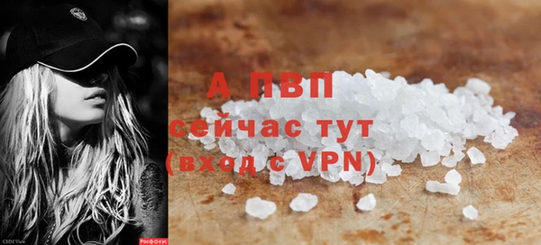 кокаин VHQ Осинники
