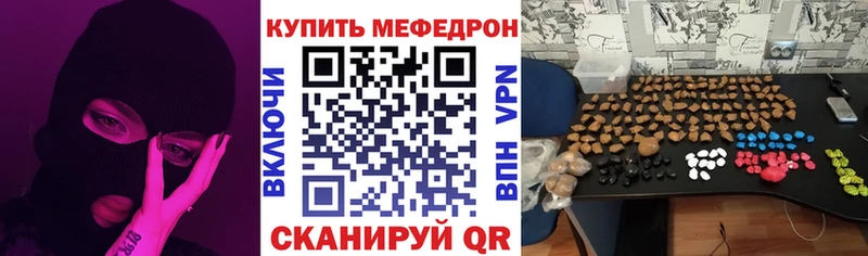 МЕФ мука Суровикино