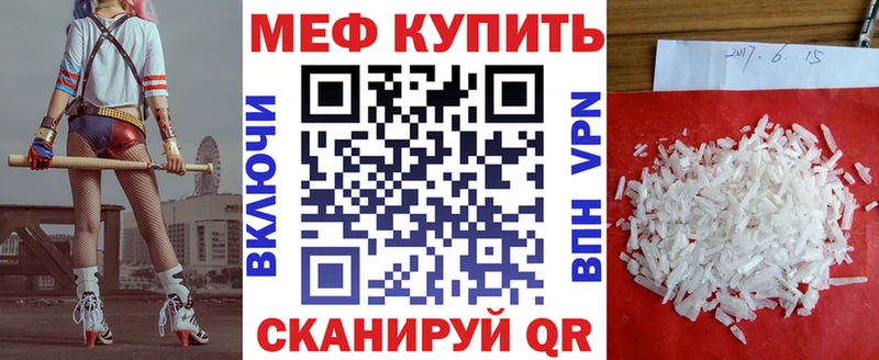 Меф кристаллы Суровикино