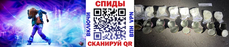 МЕТАМФЕТАМИН пудра  Суровикино 
