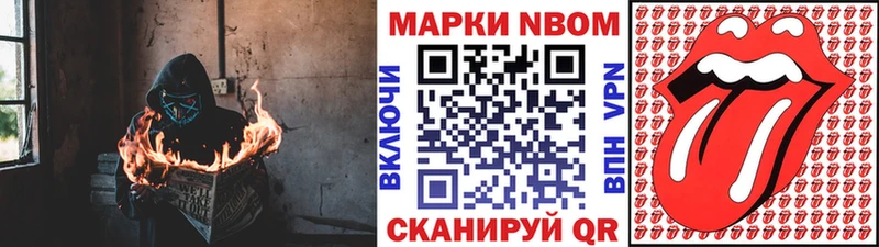 Марки 25I-NBOMe 1,8мг  OMG как войти  Суровикино  наркошоп 