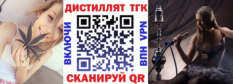 blacksprut ССЫЛКА  магазин    Суровикино  ТГК вейп с тгк 