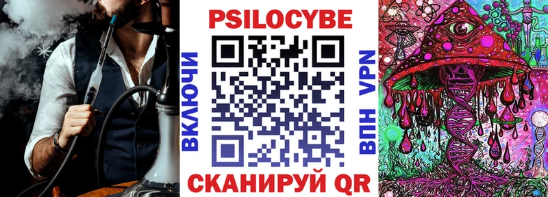 где найти наркотики  MEGA зеркало  Галлюциногенные грибы Cubensis  Суровикино 